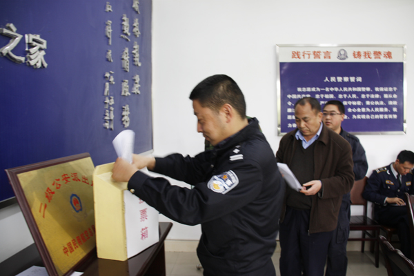 干部职工安保队员进行民主测评投票