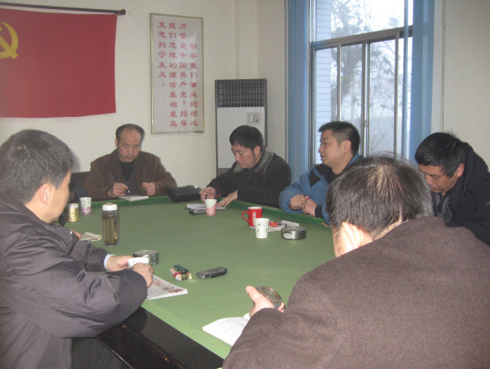 与会人员