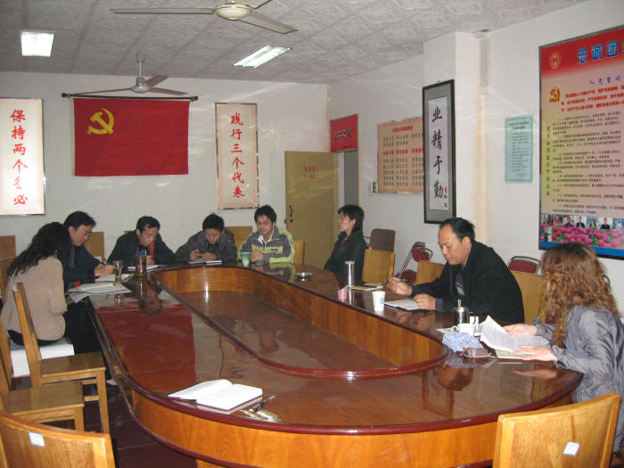 与会全体人员