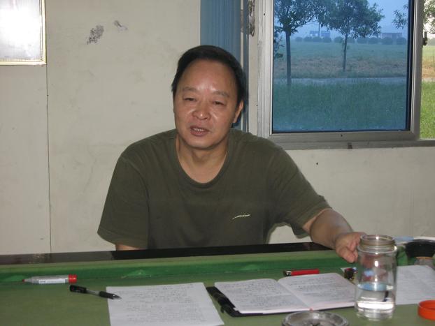 王主任讲话