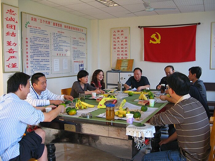 与会全体人员