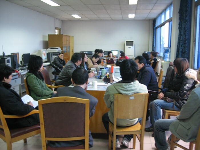 会场