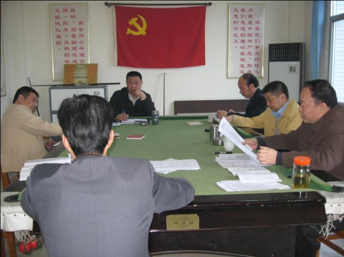 与会全体人员